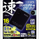 Illustration for article titled I-OData USB2-C9RWG SDHC 16-In-1 Card Reader